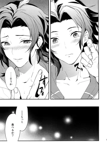 [Sumeshi] Perfect Summer Vacation Fhentai - Page 12