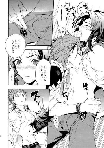 [Sumeshi] Perfect Summer Vacation Fhentai - Page 15