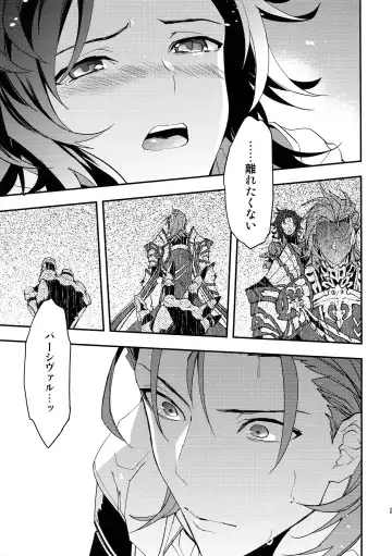 [Sumeshi] Perfect Summer Vacation Fhentai - Page 22