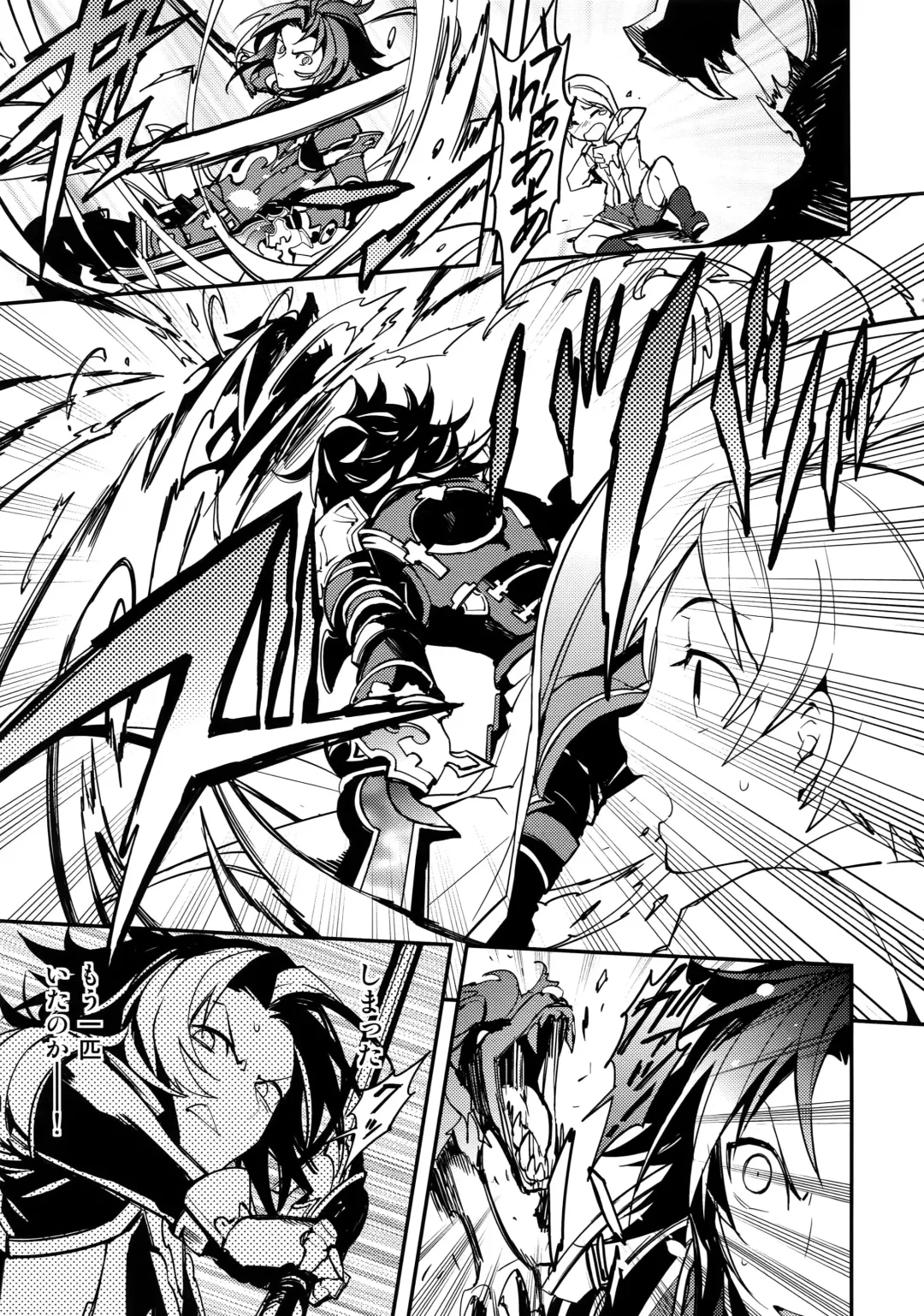 [Sumeshi] Ishin Denshin Fhentai - Page 6