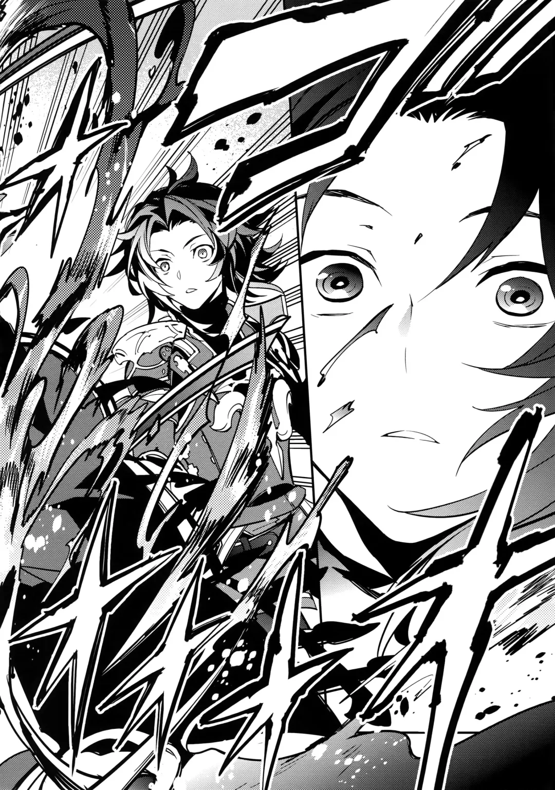 [Sumeshi] Ishin Denshin Fhentai - Page 7