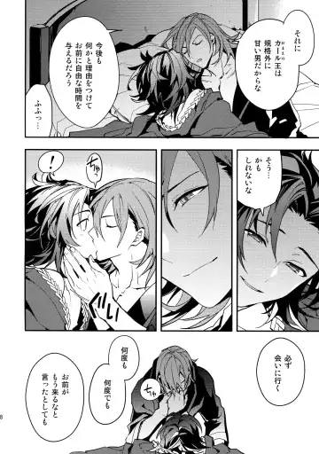 [Sumeshi] Ishin Denshin Fhentai - Page 27