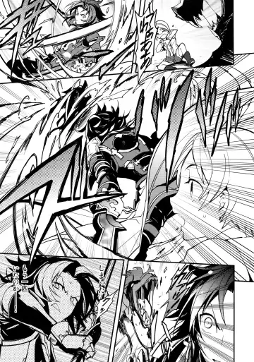 [Sumeshi] Ishin Denshin Fhentai - Page 6