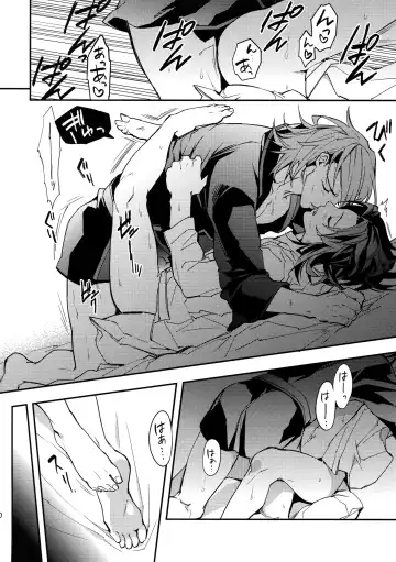 [Sumeshi] Kessen Yoru no Sei Senjou Fhentai.net - Page 19