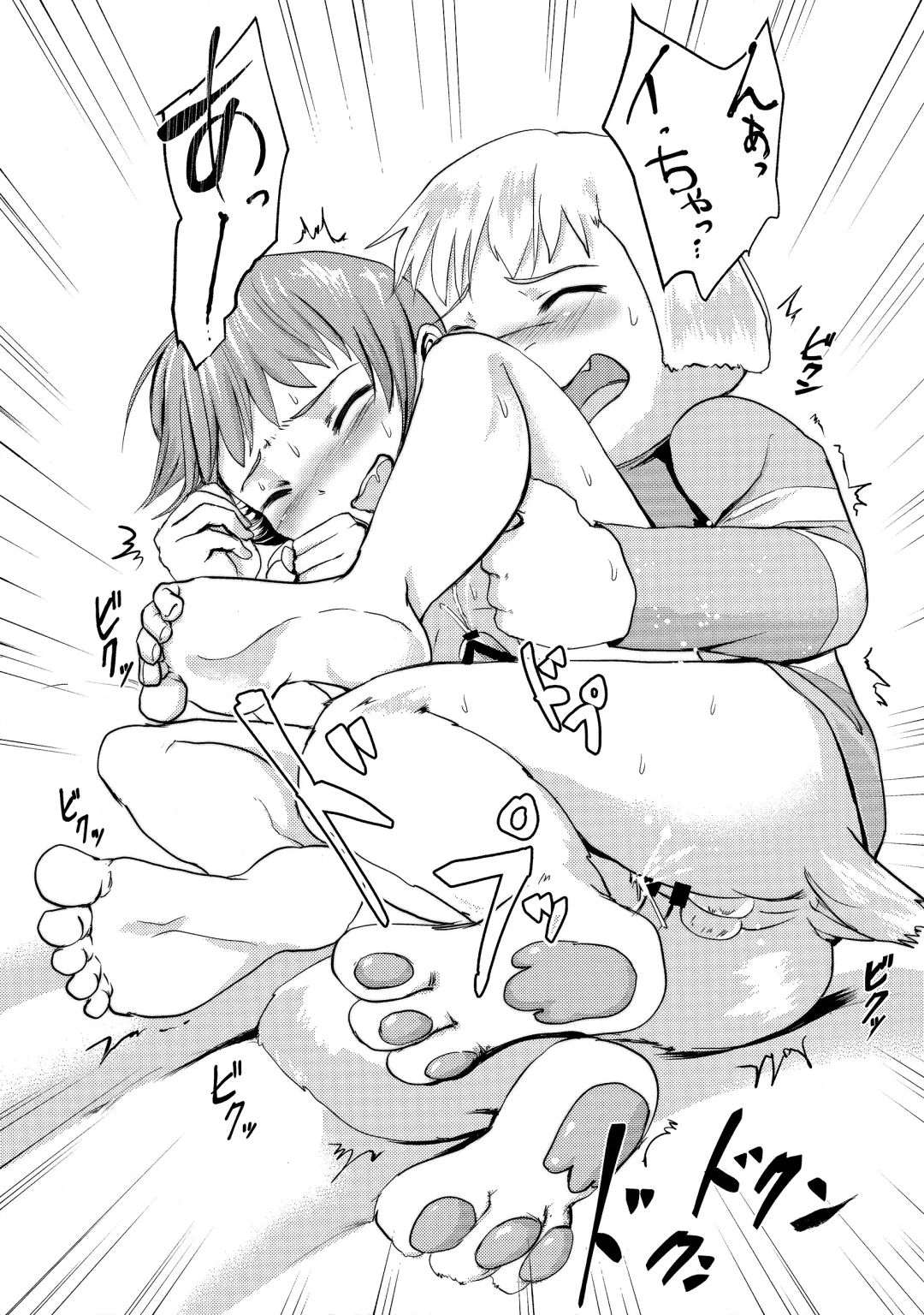 リバ♥リバ / 裏天猫 Fhentai - Page 16