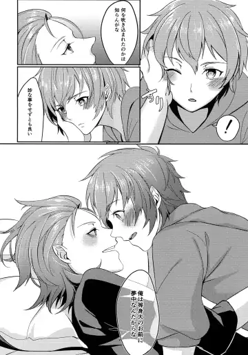 [Riko] Hiyo Kurenri Strawberry Fhentai - Page 11
