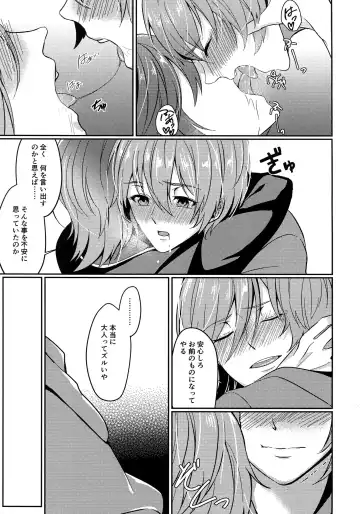 [Riko] Hiyo Kurenri Strawberry Fhentai - Page 18