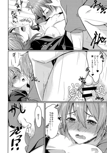[Riko] Hiyo Kurenri Strawberry Fhentai - Page 19