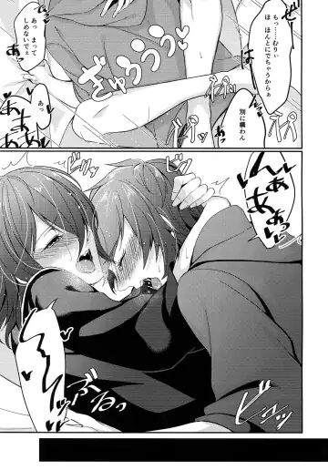 [Riko] Hiyo Kurenri Strawberry Fhentai - Page 20