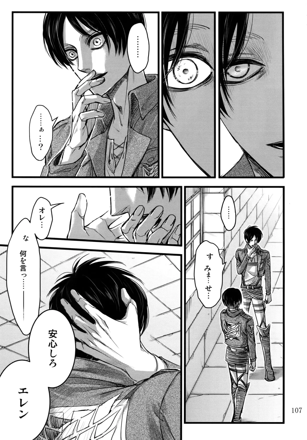 [Valero] EreLe Sairokushuu Fhentai - Page 106