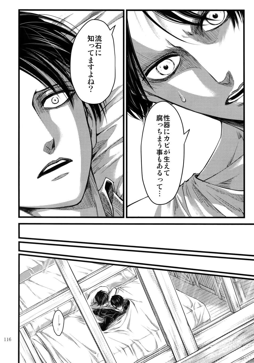 [Valero] EreLe Sairokushuu Fhentai - Page 115