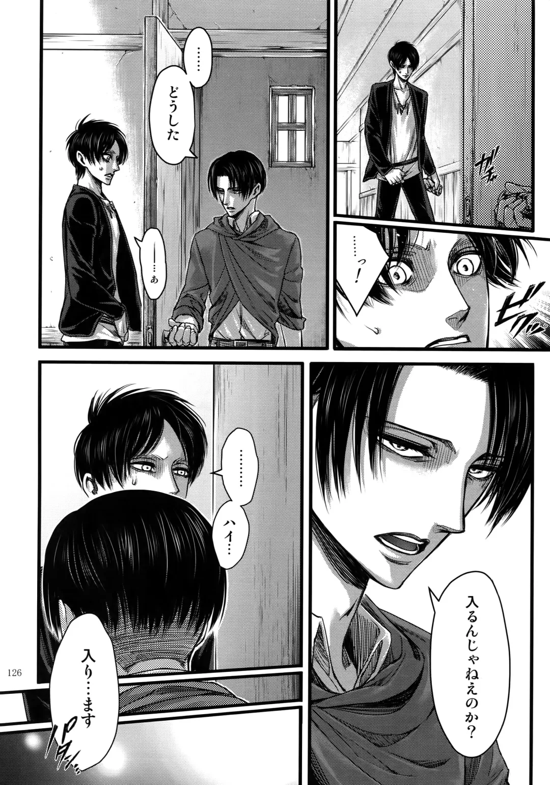 [Valero] EreLe Sairokushuu Fhentai - Page 125