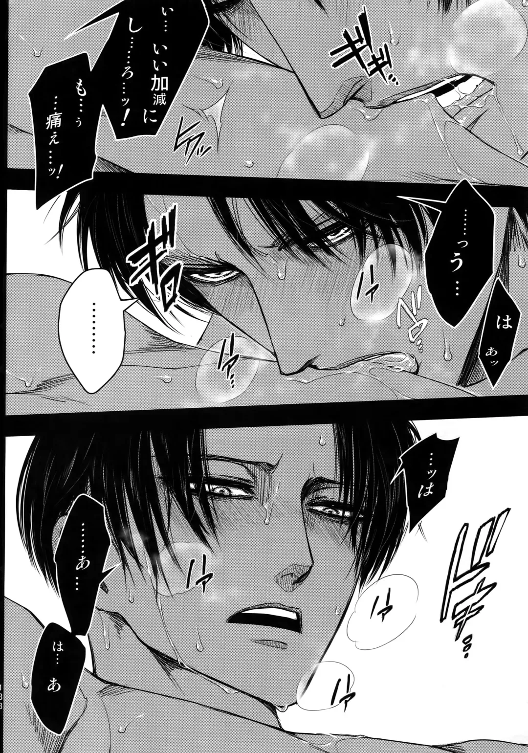 [Valero] EreLe Sairokushuu Fhentai - Page 137