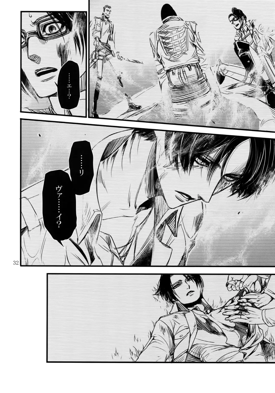 [Valero] EreLe Sairokushuu Fhentai - Page 31