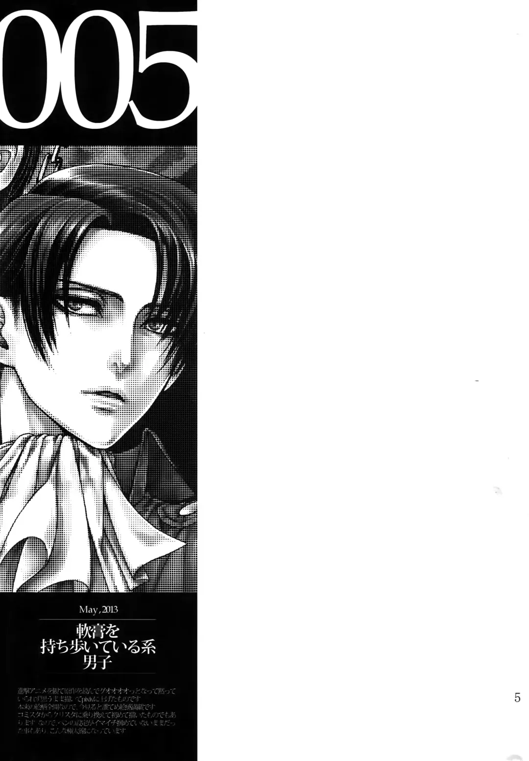 [Valero] EreLe Sairokushuu Fhentai - Page 4