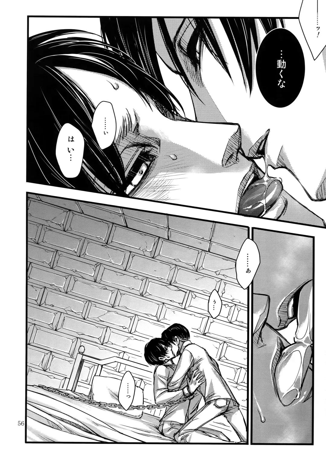 [Valero] EreLe Sairokushuu Fhentai - Page 55