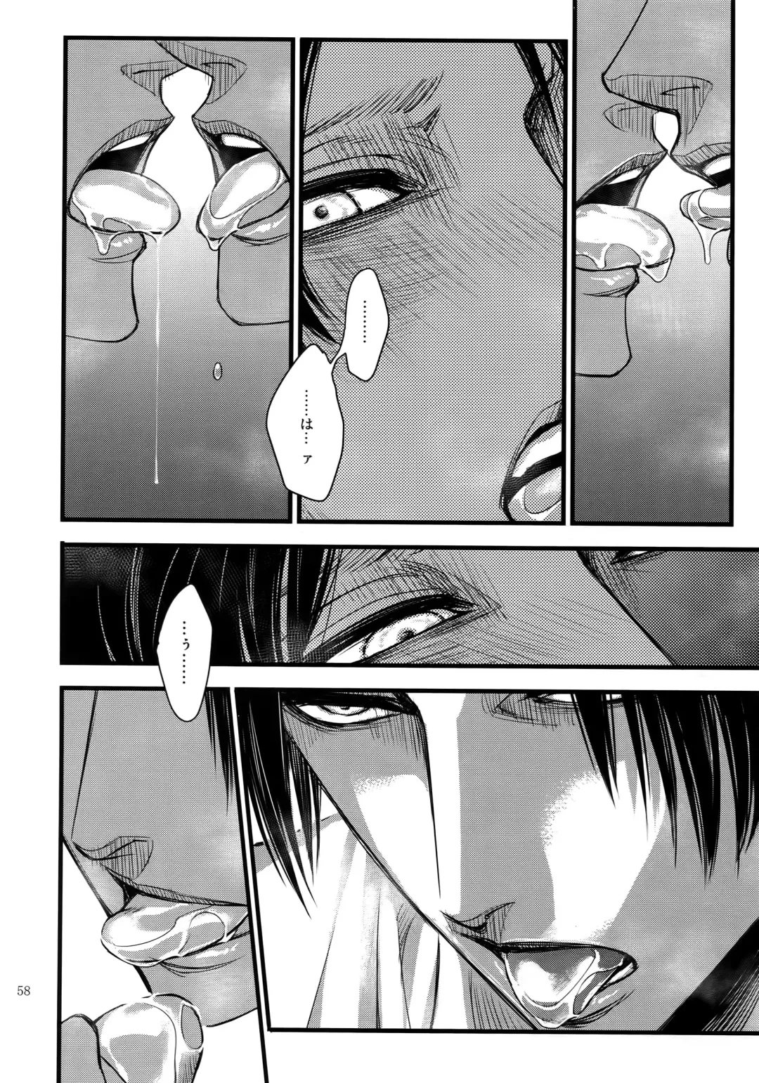 [Valero] EreLe Sairokushuu Fhentai - Page 57