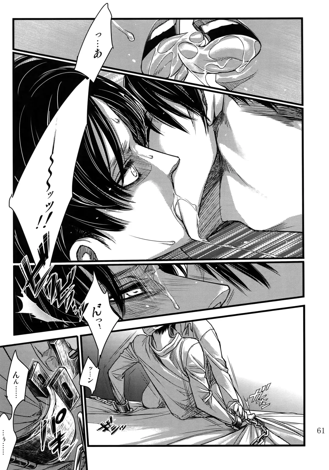 [Valero] EreLe Sairokushuu Fhentai - Page 60