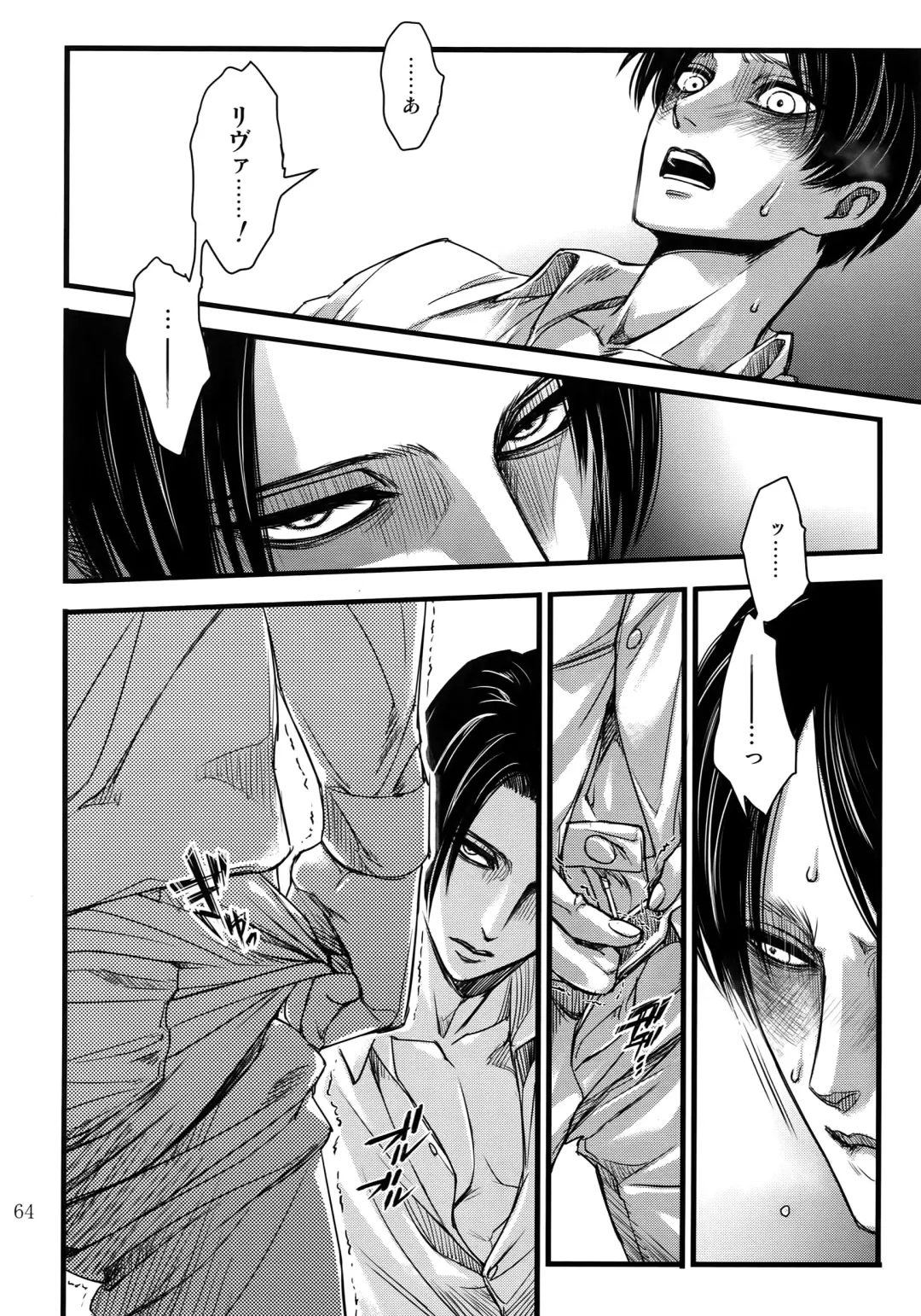 [Valero] EreLe Sairokushuu Fhentai - Page 63