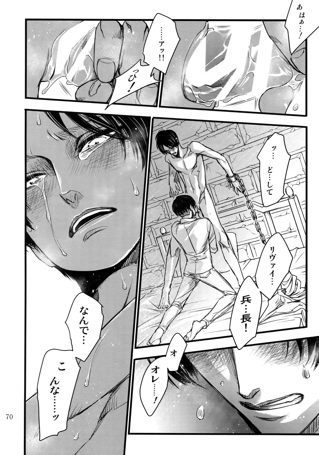 [Valero] EreLe Sairokushuu Fhentai - Page 69