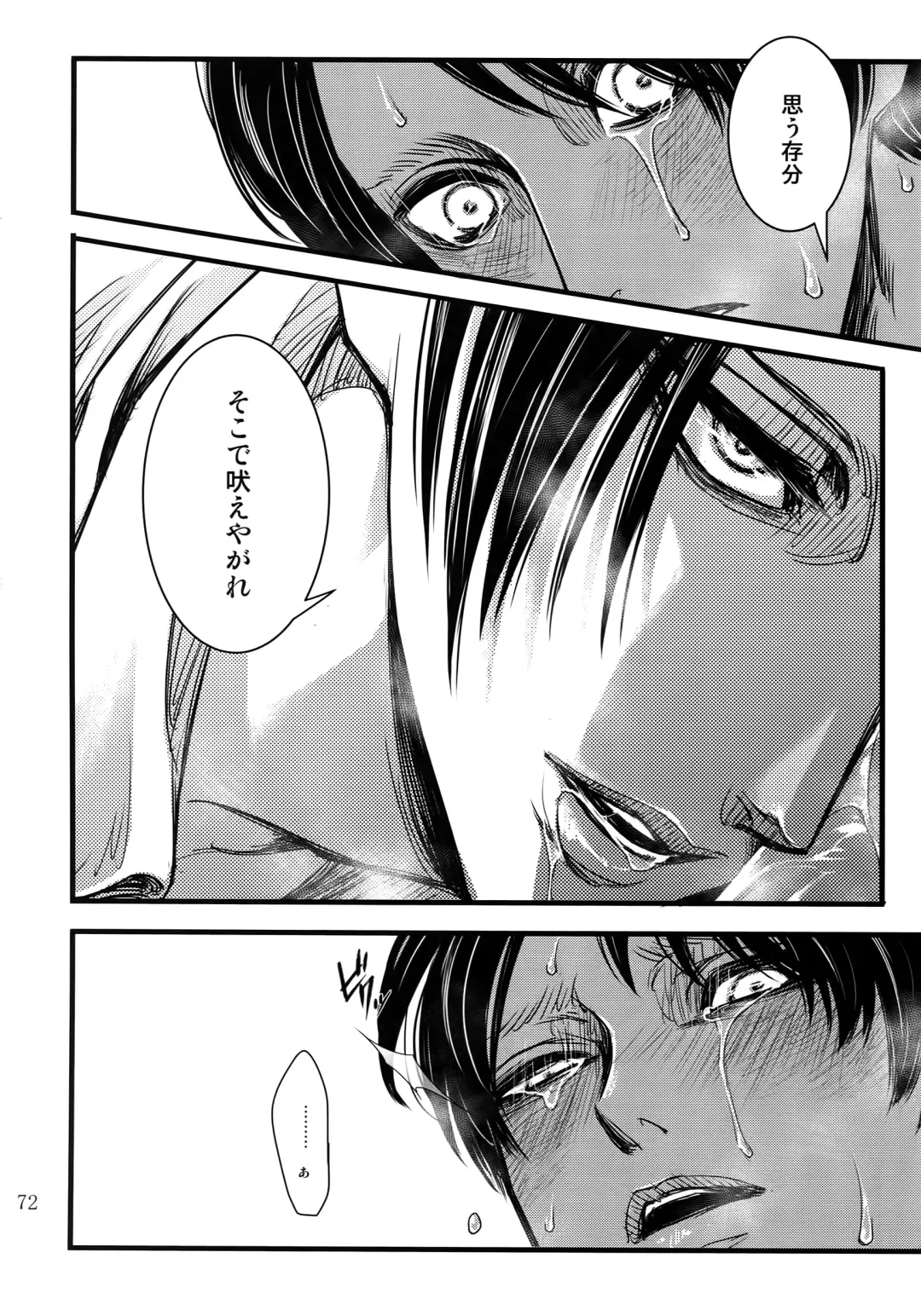 [Valero] EreLe Sairokushuu Fhentai - Page 71