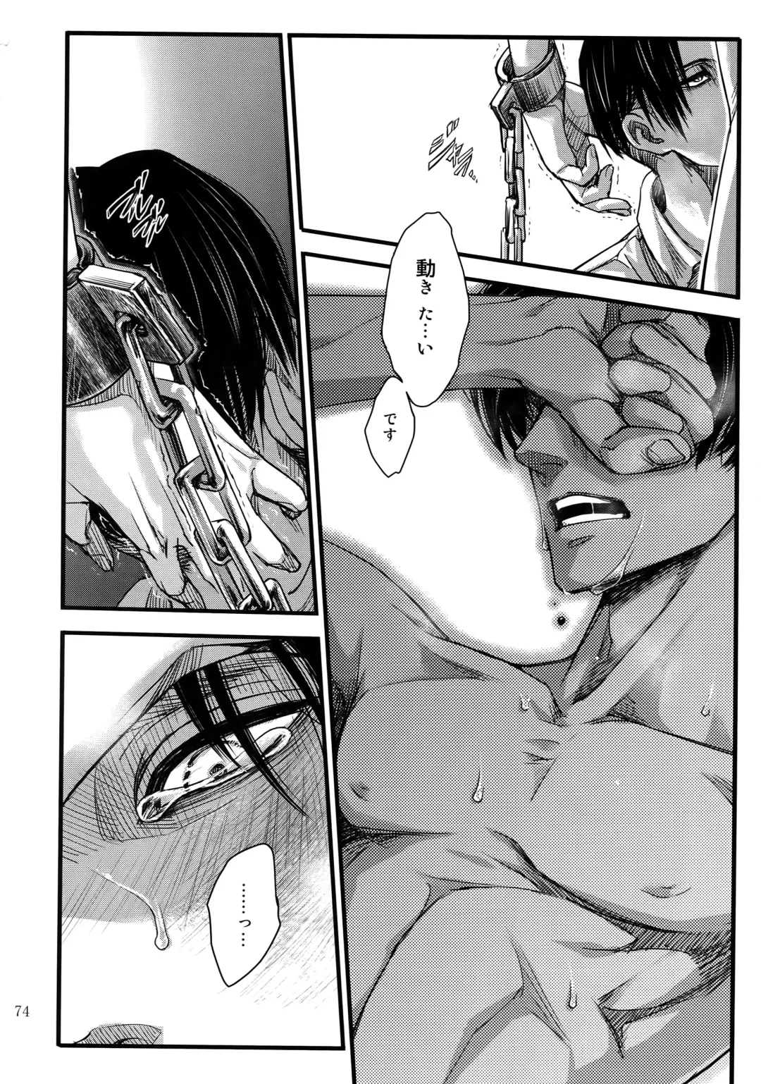 [Valero] EreLe Sairokushuu Fhentai - Page 73