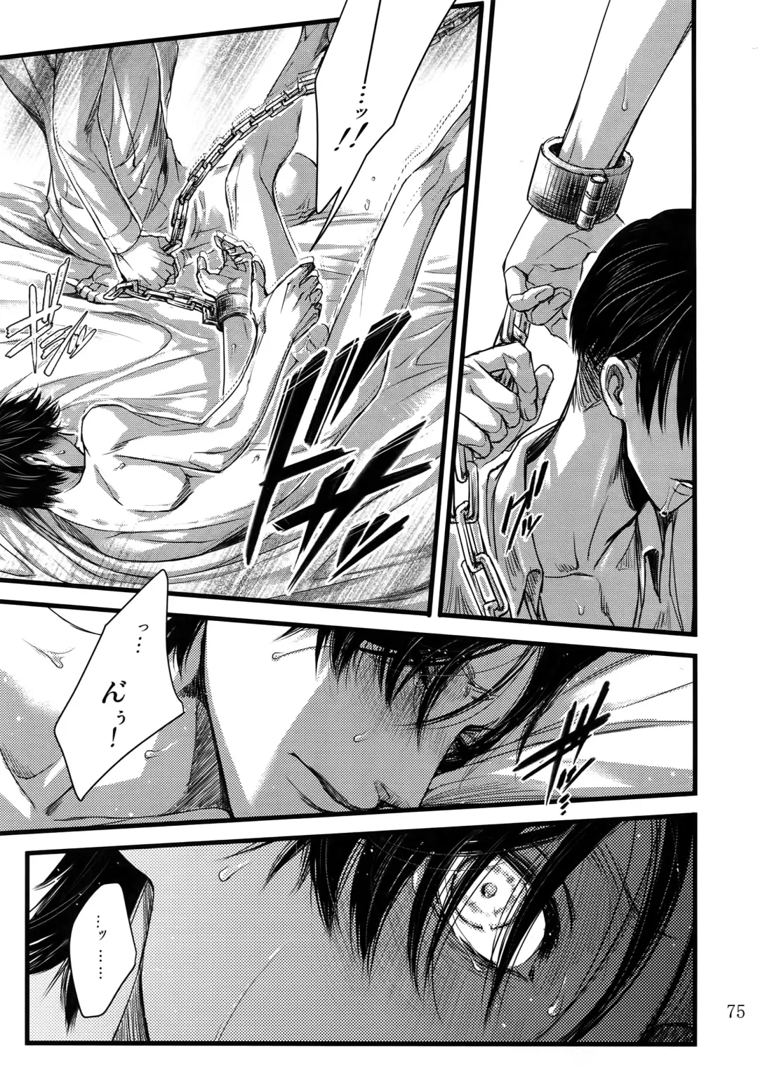 [Valero] EreLe Sairokushuu Fhentai - Page 74