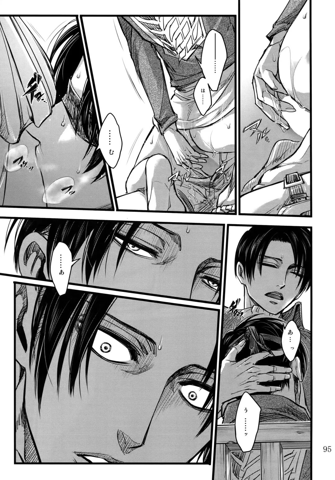 [Valero] EreLe Sairokushuu Fhentai - Page 94