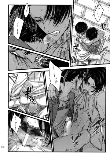 [Valero] EreLe Sairokushuu Fhentai - Page 101