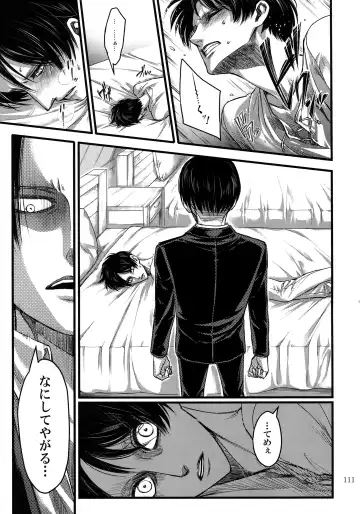 [Valero] EreLe Sairokushuu Fhentai - Page 110