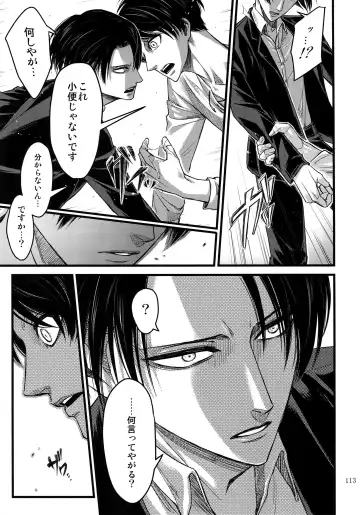 [Valero] EreLe Sairokushuu Fhentai - Page 112