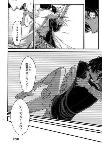 [Valero] EreLe Sairokushuu Fhentai - Page 121