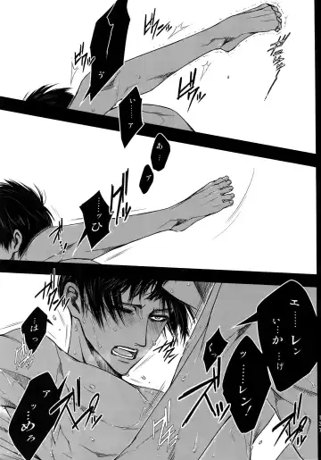 [Valero] EreLe Sairokushuu Fhentai - Page 136