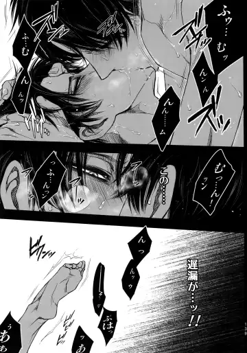 [Valero] EreLe Sairokushuu Fhentai - Page 138