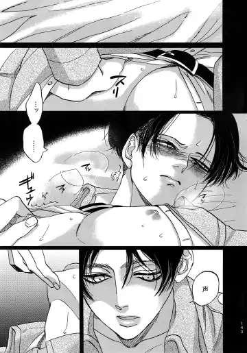 [Valero] EreLe Sairokushuu Fhentai - Page 142