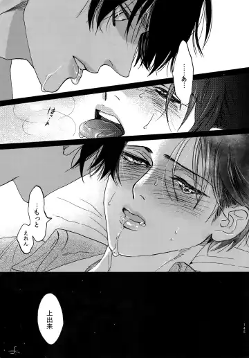 [Valero] EreLe Sairokushuu Fhentai - Page 144