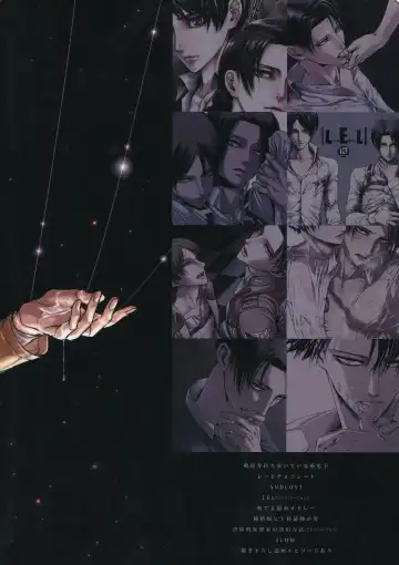 [Valero] EreLe Sairokushuu Fhentai - Page 146