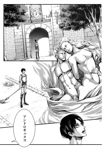 [Valero] EreLe Sairokushuu Fhentai - Page 26