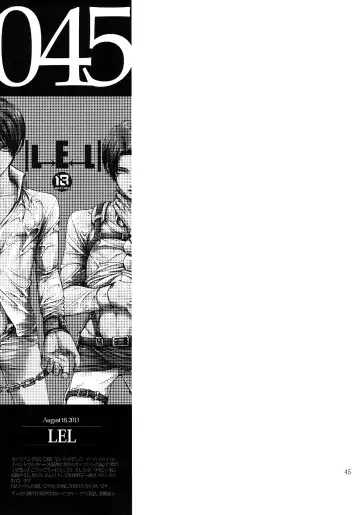 [Valero] EreLe Sairokushuu Fhentai - Page 44