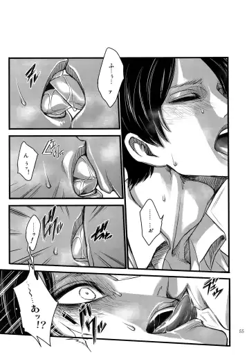 [Valero] EreLe Sairokushuu Fhentai - Page 54