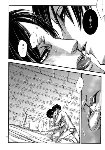 [Valero] EreLe Sairokushuu Fhentai - Page 55
