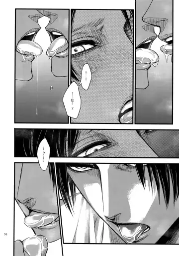 [Valero] EreLe Sairokushuu Fhentai - Page 57