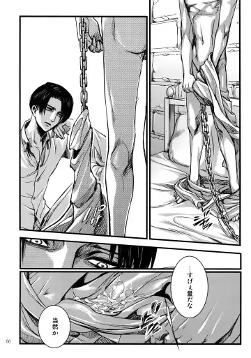 [Valero] EreLe Sairokushuu Fhentai - Page 65