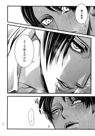 [Valero] EreLe Sairokushuu Fhentai - Page 71