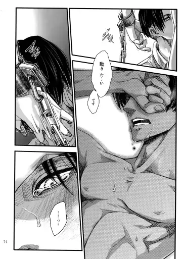 [Valero] EreLe Sairokushuu Fhentai - Page 73