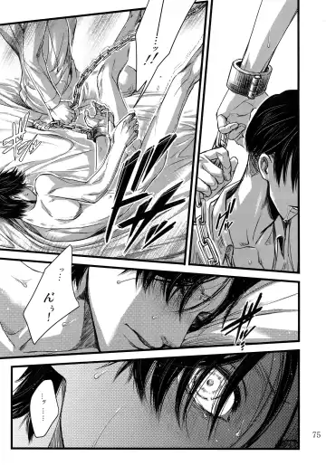 [Valero] EreLe Sairokushuu Fhentai - Page 74