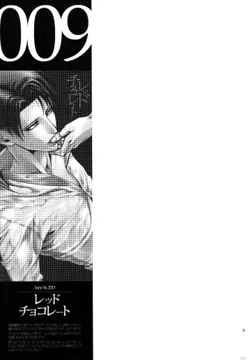 [Valero] EreLe Sairokushuu Fhentai - Page 8