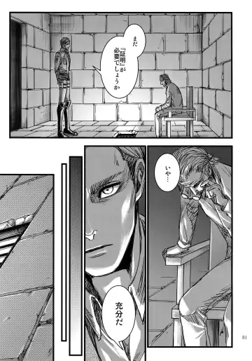 [Valero] EreLe Sairokushuu Fhentai - Page 80