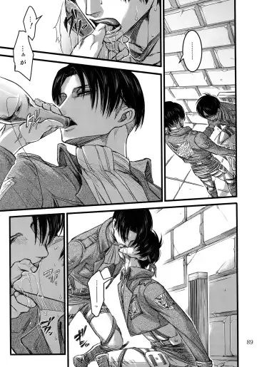 [Valero] EreLe Sairokushuu Fhentai - Page 88