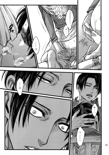 [Valero] EreLe Sairokushuu Fhentai - Page 94